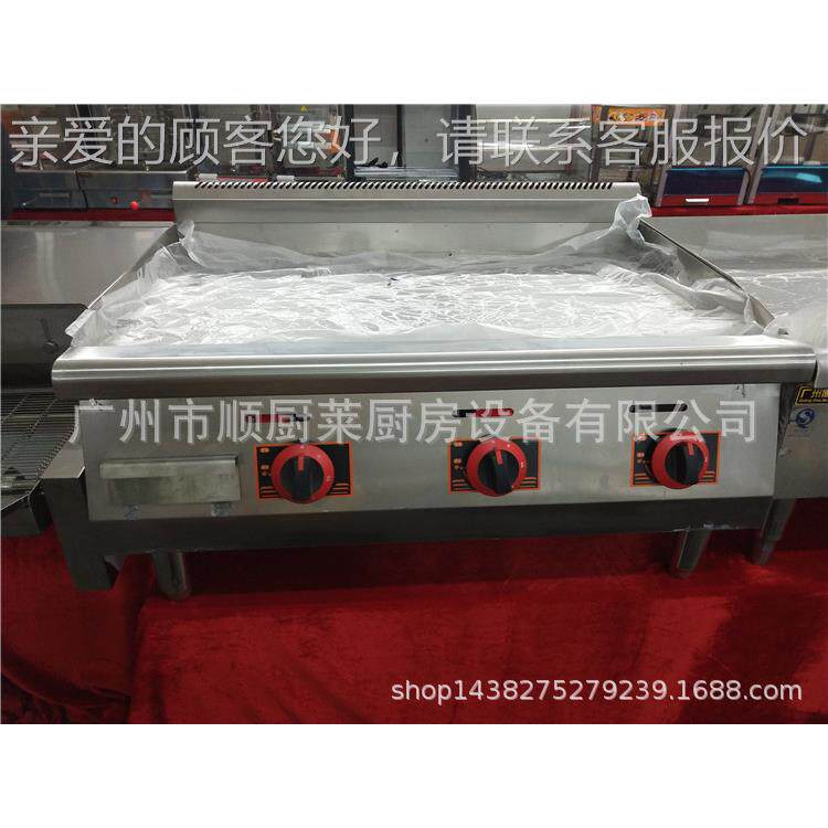 36燃抓气扒机炉0.9米商用燃气手饼铜锣烧铁GH-36板器鱿鱼机器