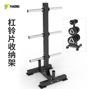 杠铃片收纳架直立奥片置物架子可移动家用大孔杠铃杆收纳放置架