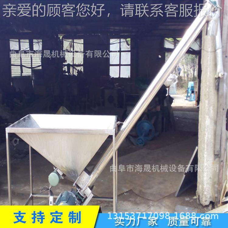 291直径绞龙输砂机 加工干沙颗LXT粒吸料机 铁铁管螺旋提升送机,搬运/仓储/物流设备,其他起重搬运设备,淘宝优惠券,粉丝福利购,淘宝优惠卷