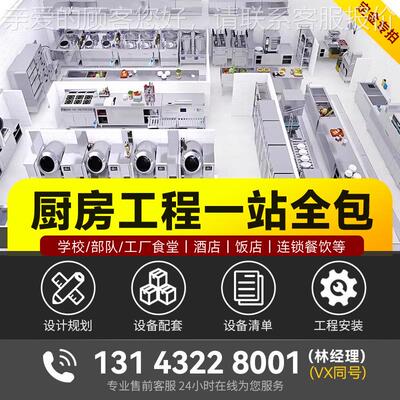 高蒸汽温毒柜用食堂学校幼ENX消儿园衣服餐刀商具餐具大容量烘干