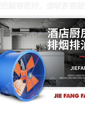 低噪音管道轴47流风机 SF32轴流通风机 管道抽风机 轴流式-风机