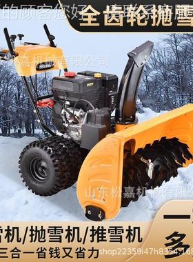 物扫机手扶式清雪机厂FJZ业小区雪工道路街道环卫小型除雪设备厂