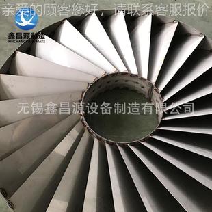 厂应家供2205不锈钢853整流器 耐蚀 腐烟气分布304脱塔整流硫器