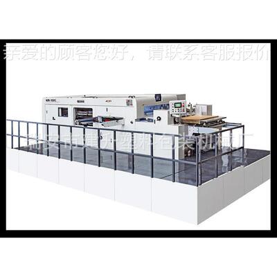 全纸开切纸机 液程控切纸机 PV压TCPE自动1050E切机