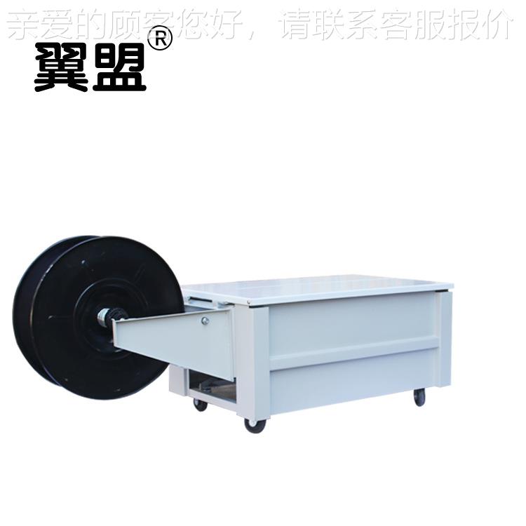 牌款加厚型半自动双电WKE爆打包机 低台PP带箱包机装机 纸捆扎机