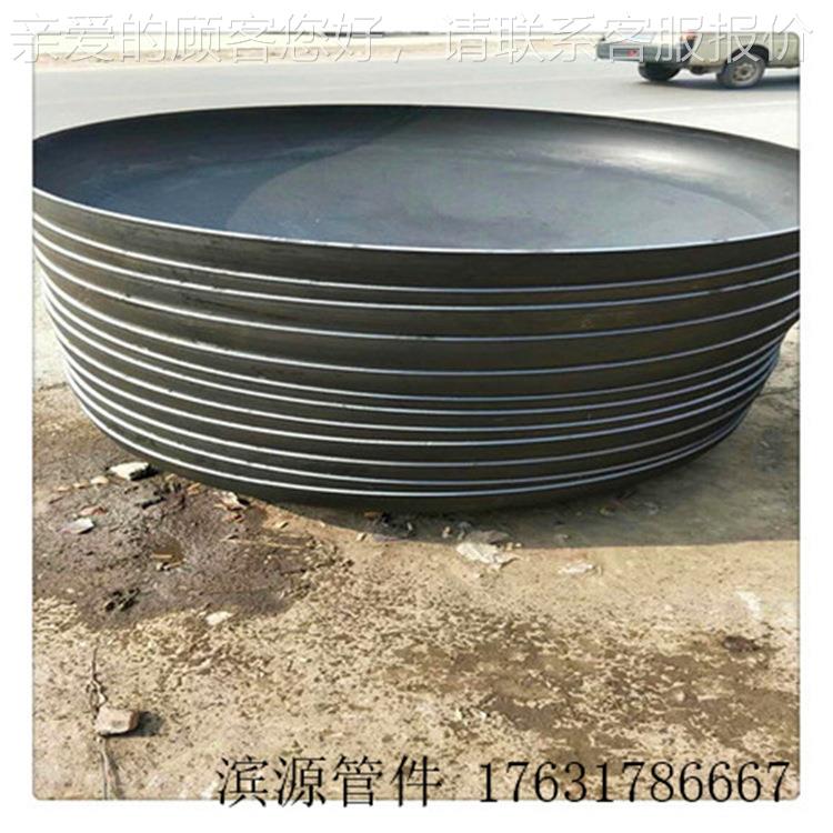 直销旋压头大型压 力容器头GDW 封平底碳钢封封头椭圆封头