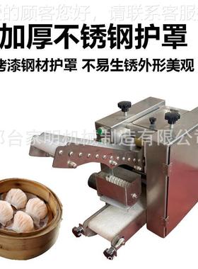 仿手工子皮机家用小型商用电全自动163压皮机云吞面饺动混沌包条