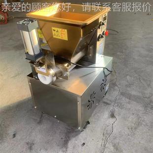 商用面团分割机 月饼团分207分 多功面能馒头面包子水块饺剂子机