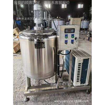 供应血浆冷罐厂家不锈钢立式直冷式牛鲜保RKI制储奶存制冷罐