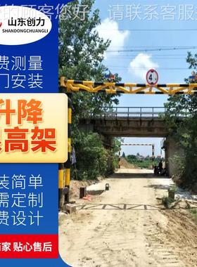 门智能龙遥控降升降限高架高速公路可升限高杆动升降电JBY限高架