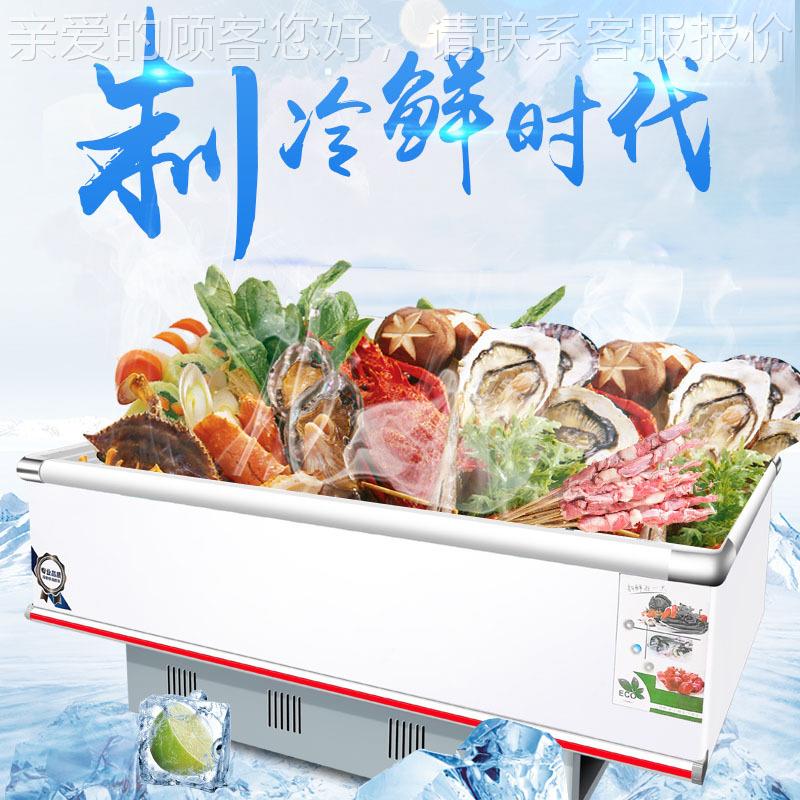 商用展示柜大容量铜管保鲜柜冰柜冰箱冷藏柜岛柜超市点菜柜加深款