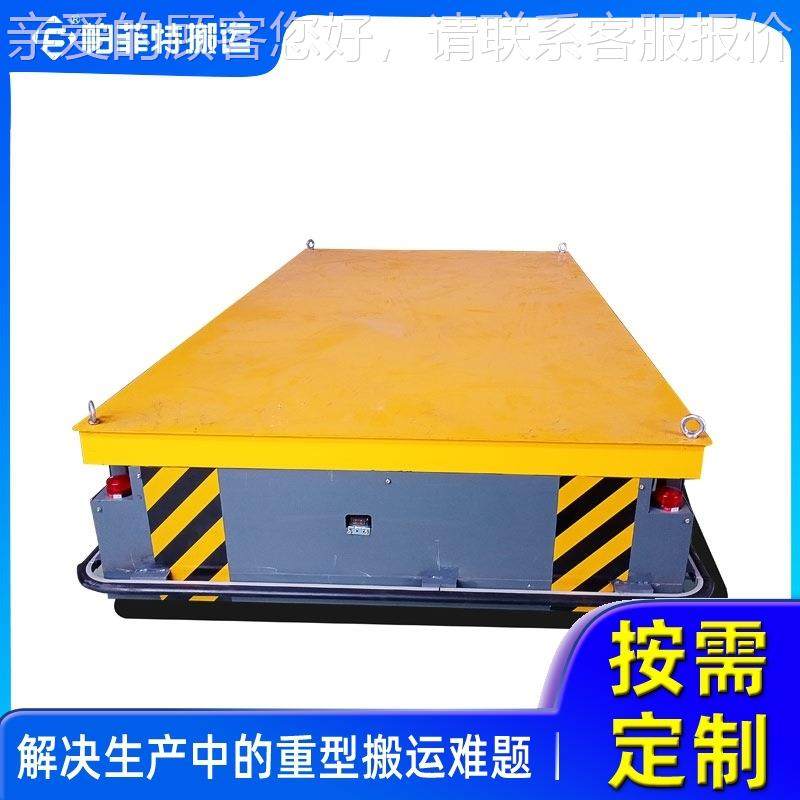 4V遥控YNZ横移帕菲动特小吨纵位搬运包胶轮无轨电8车25吨,搬运/仓储/物流设备,其他起重搬运设备,淘宝优惠券,粉丝福利购,淘宝优惠卷