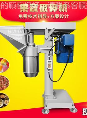 现货杏仁桃仁打碎机 点心馅制IVF作破碎搅核设备枣 碎商用红打泥