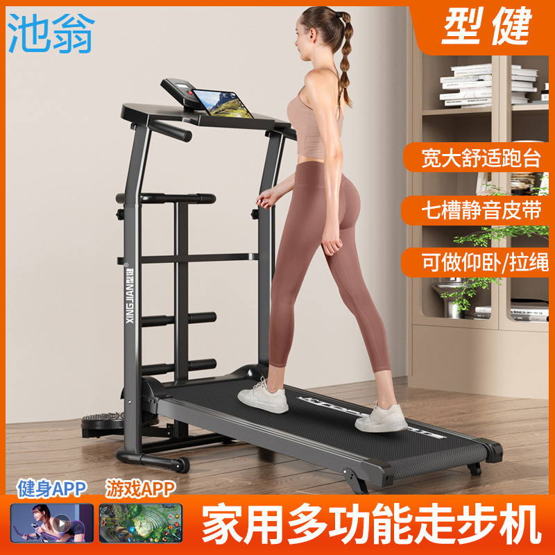 型健多功能跑步机【保质10年】家用静音可折叠走步机塑身健身器材
