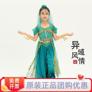儿童印度舞演出服六一女孩新疆敦煌西异域天竺少女套装 茉莉公主裙