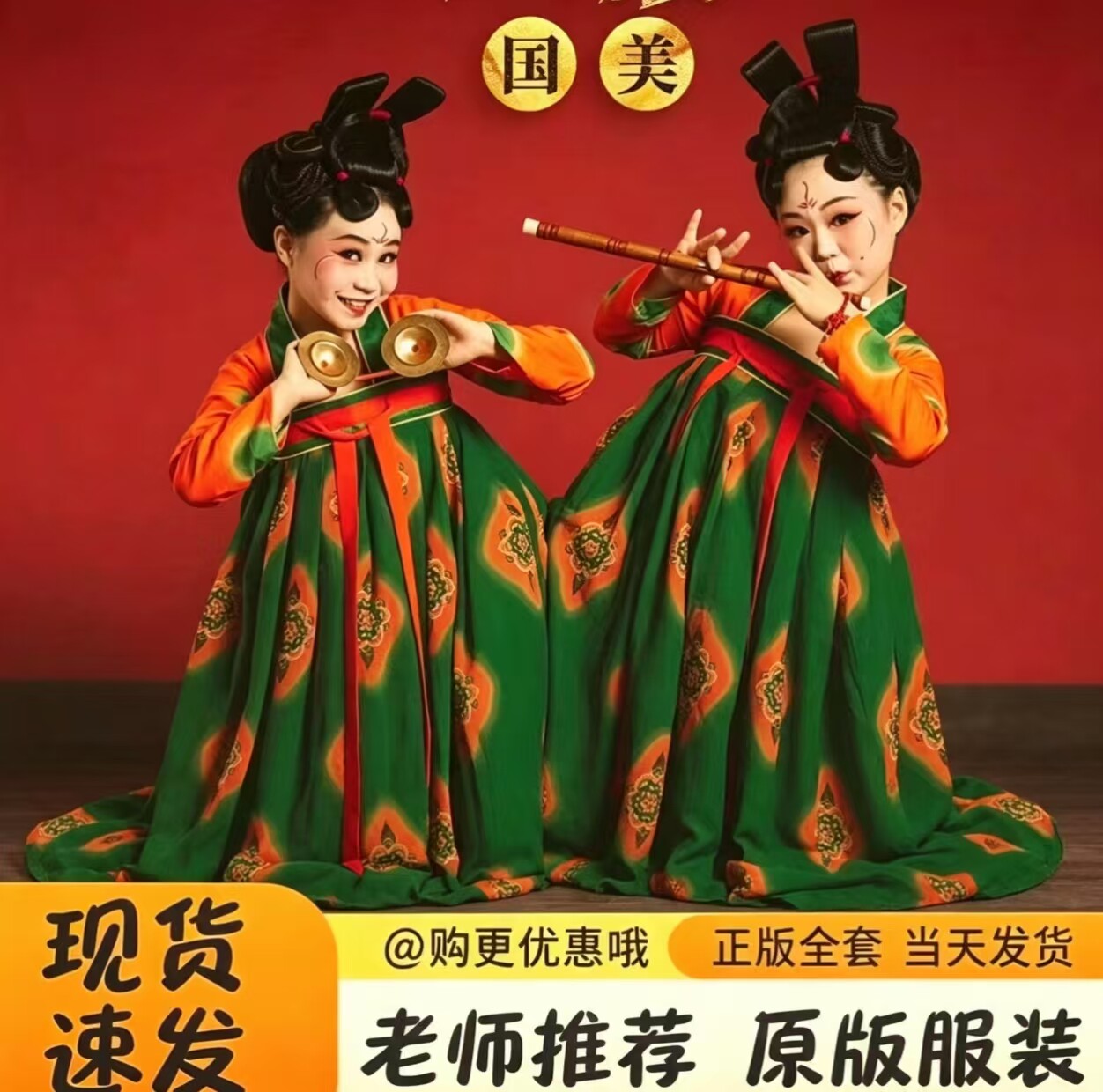 小唐俑唐制舞蹈服敦煌舞表演服装