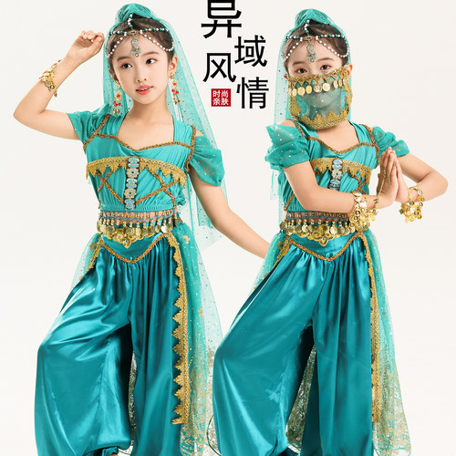 儿童印度舞服装茉莉公主