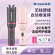 WISDASWISDAS无线自动卷发棒负离子不伤发 持久定型懒人卷发器