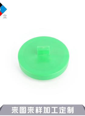 厂家订做各类PP/PE模具 绿色堵头盖模具加工 注塑模具加工