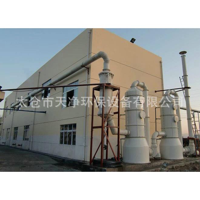 专业厂家制造喷淋塔 废气处理净化塔 pp废气净化塔 活性炭塔