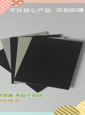 黑纸板1100g染色压花单面黑板纸diy手工相框背板正大度双面黑纸板