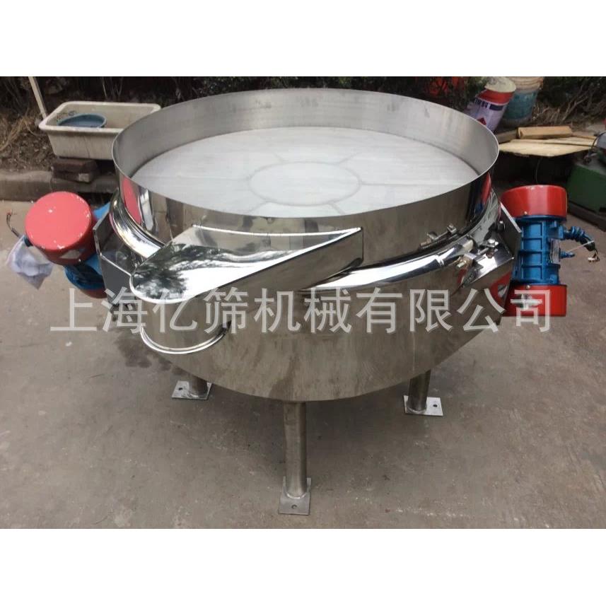 不锈钢筛分设备超声波振动筛定做直排筛直线筛不锈钢摇摆筛