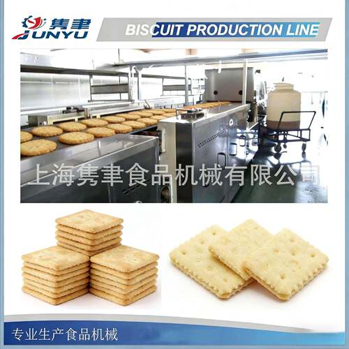 零卡控糖纤维全自动健康饼干生产线燕麦韧性饼干设备源头厂