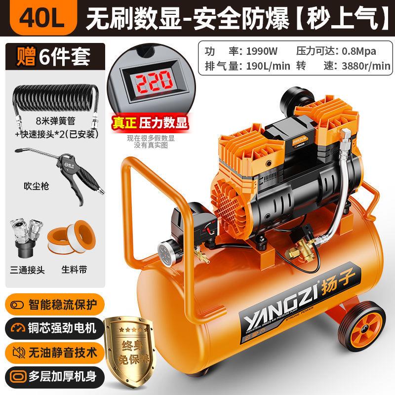 空压机小型220v大功率无油静音便携木工气泵高压打气泵空气压缩机