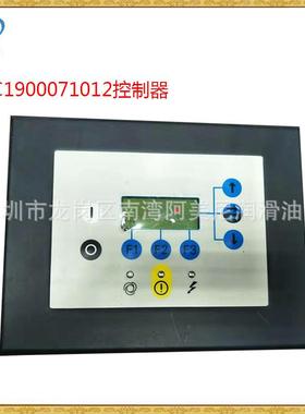 1900520032适用于阿特拉斯空压机控制面板