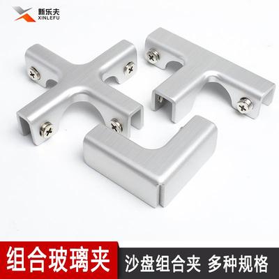 鱼缸直角固定夹铝合金L型口加固玻璃夹子玻璃柜架玻璃组合连接件