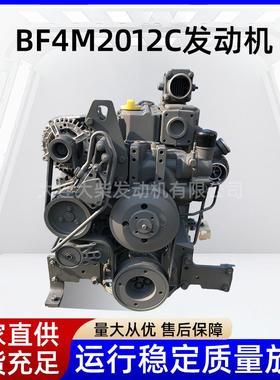 柴油发电机大功率柴油发电机BF4M2012C