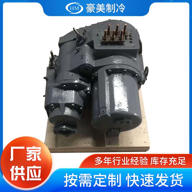 开利空调螺杆压缩机06NW2300S5EA-A00定排量厂家热泵节能高效