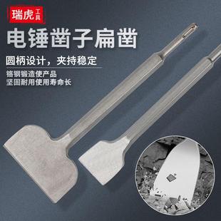厂家直销电镐凿子冲击钻头方圆柄混凝土开槽加宽凿子圆柄电锤凿子