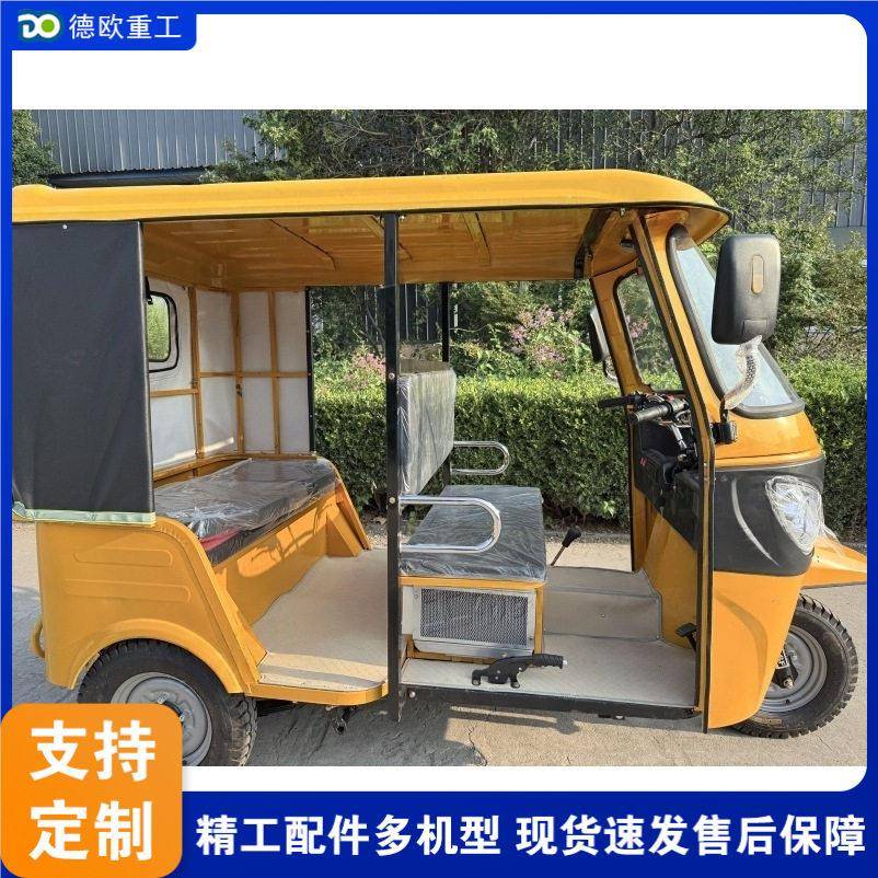 出口非洲燃油嘟嘟车观光拉客电动三轮车多人座遮阳带棚三轮车