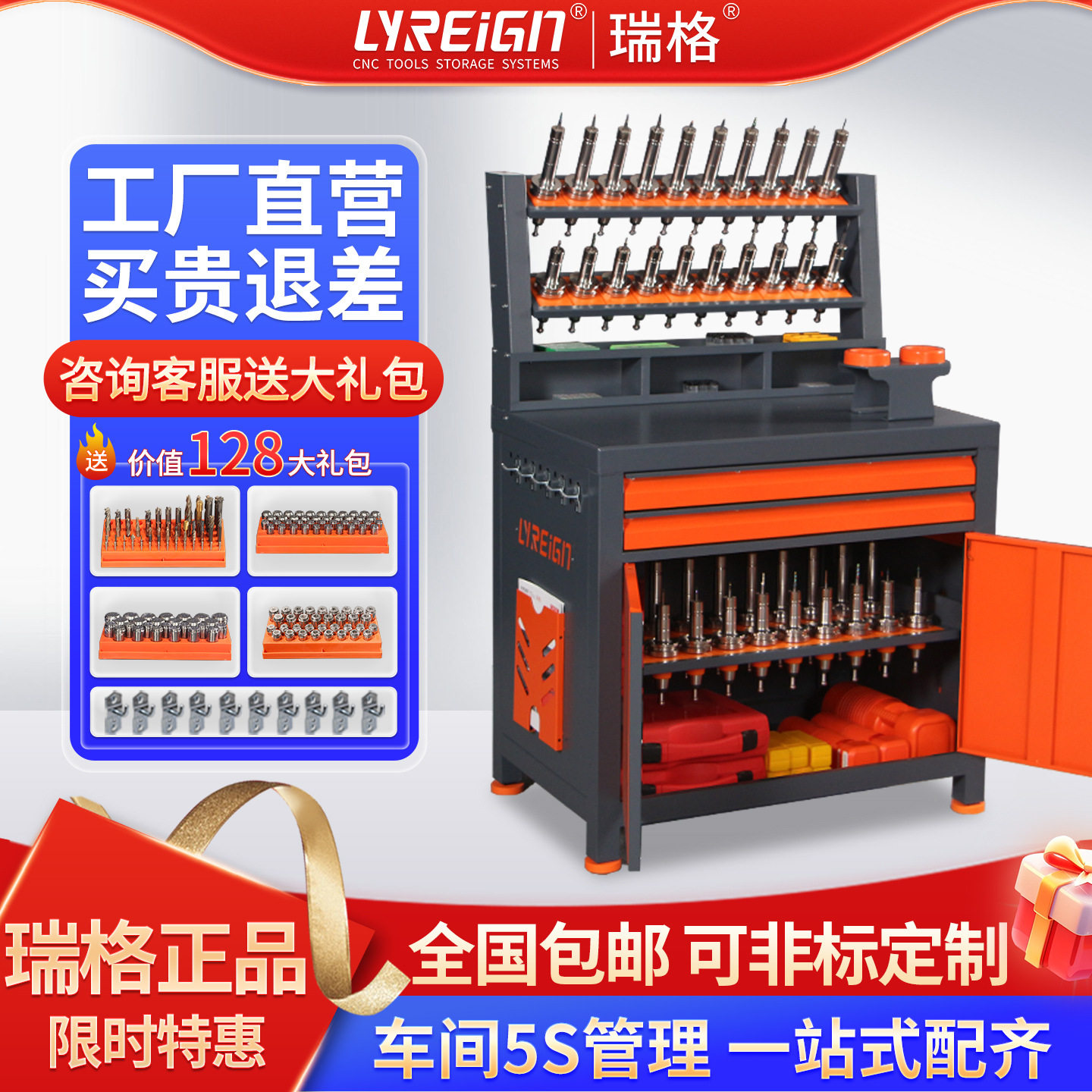 cnc加工中心数控管理bt30刀具车bt40刀柄收纳装刀架多层HSK工作台