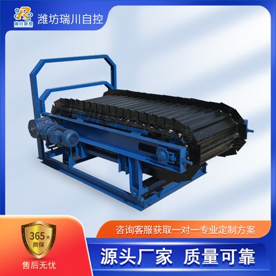 定量链板机 链板秤 板式喂料秤 高温物料链板式定量给料机