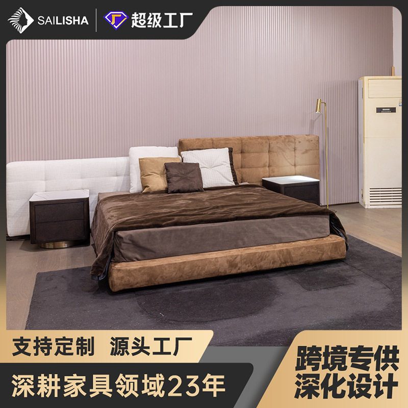 赛莉莎意式极简双人床布艺床酒店别墅适用高低屏卧室真皮床