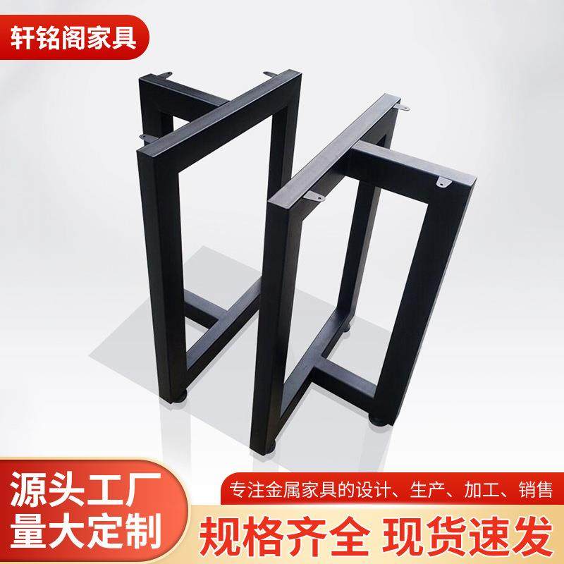 定制铁艺桌腿支架办公桌脚大板桌桌子架金属脚架简易餐桌脚桌子腿,基础建材,其它,淘宝优惠券,粉丝福利购,淘宝优惠卷
