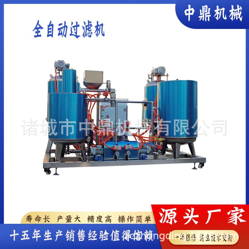 新型自动煎炸油过滤机花生滤油机商用食品厂油炸油过滤处理设备