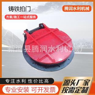 铸铁拍门管道自动启闭铸铁拍门渠道防倒灌单向水流管道铸铁拍门