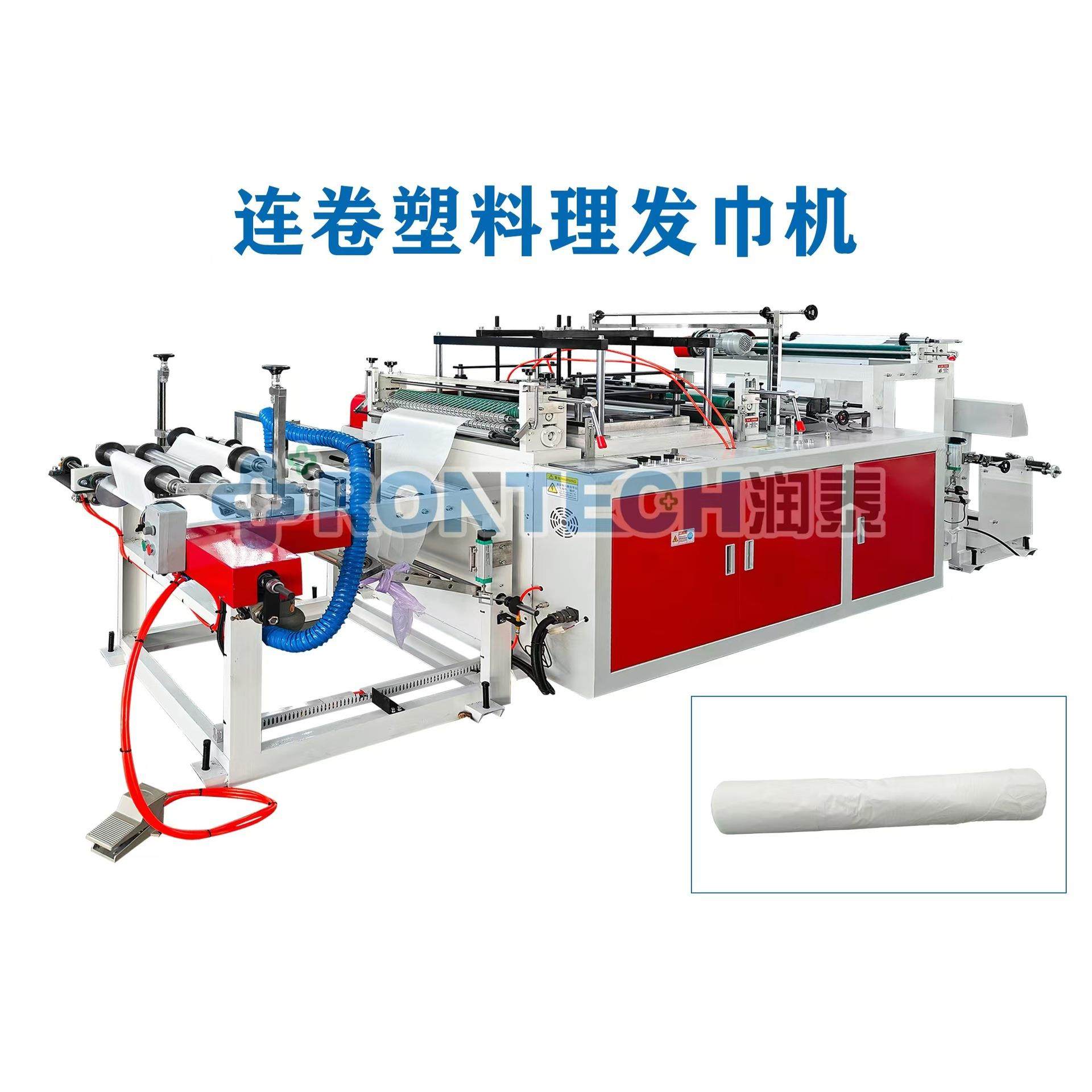 一次性塑料连卷理发巾机塑料连卷围裙机防水防污款塑料围裙机,纺织面料/辅料/配套,其他纺织机械,淘宝优惠券,粉丝福利购,淘宝优惠卷