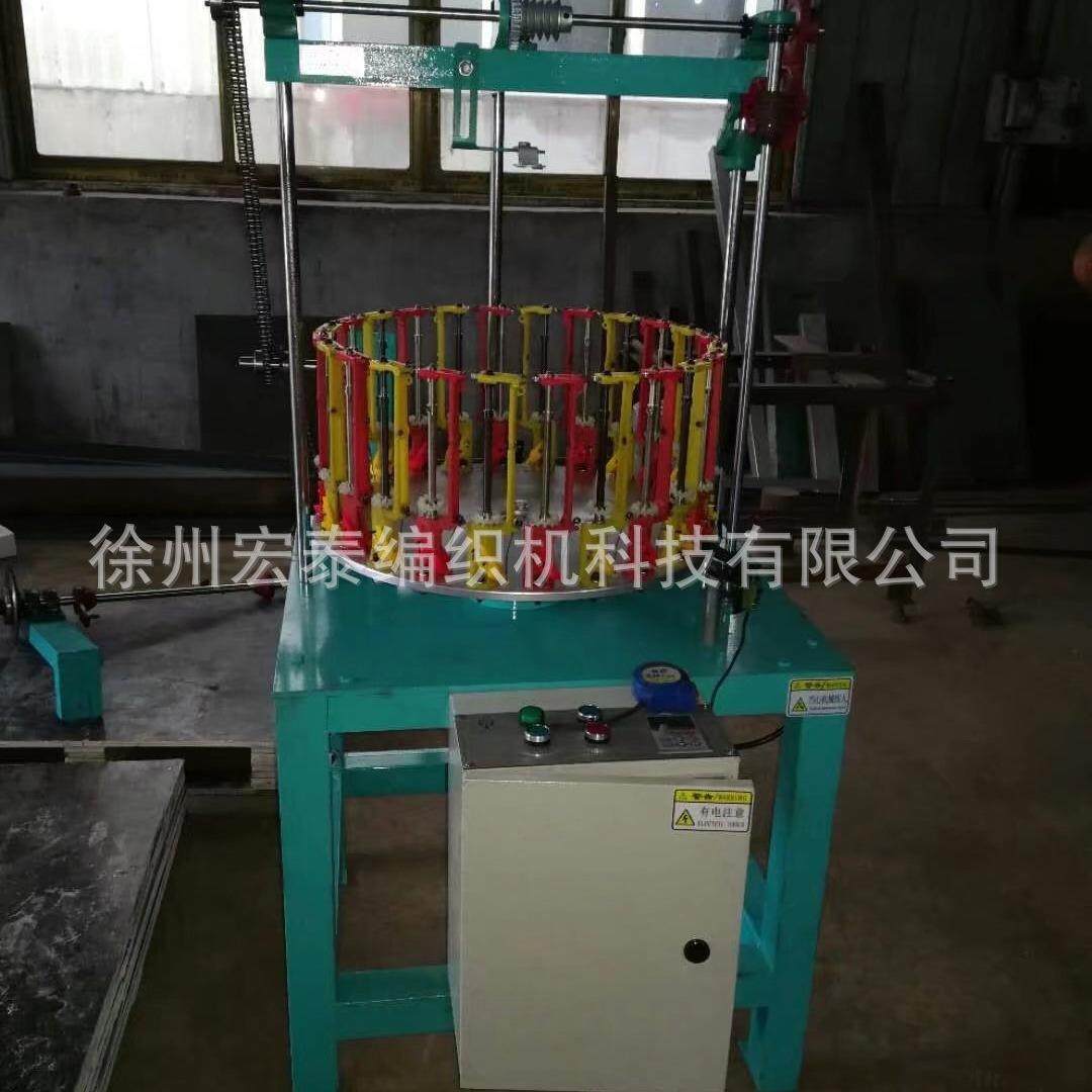 扭绳机20股，制绳机，多股制绳机,纺织面料/辅料/配套,其他纺织机械,淘宝优惠券,粉丝福利购,淘宝优惠卷