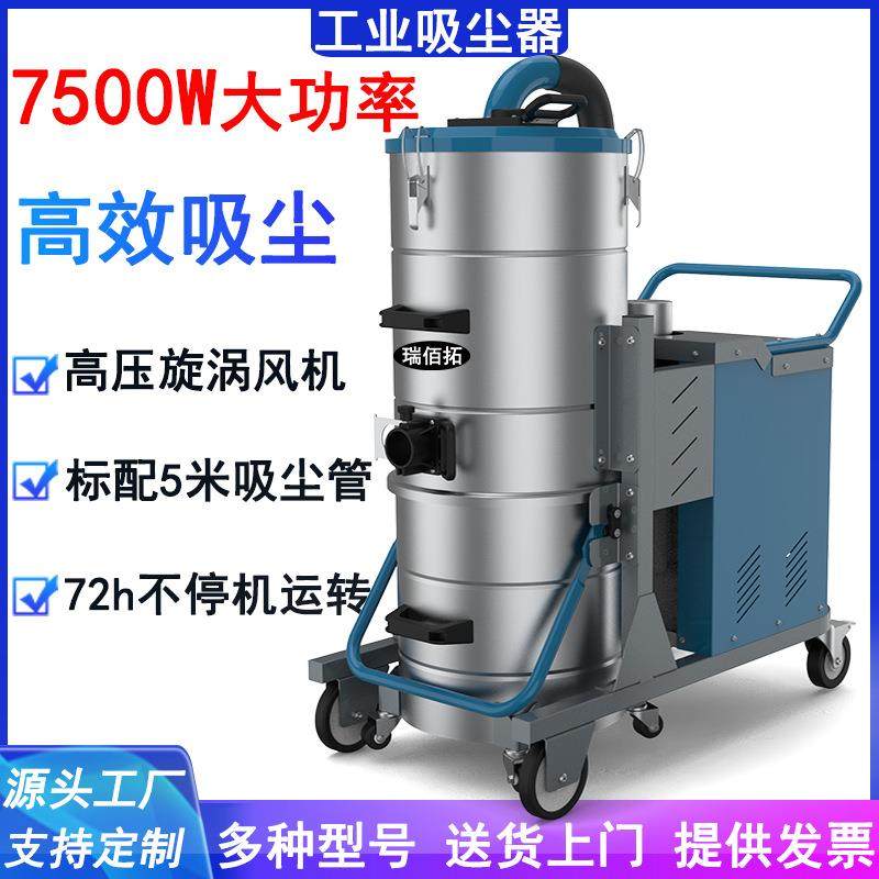 大功率工业吸尘器车间清理颗粒残渣水泥用反吹清灰干湿两用吸尘机,清洗/食品/商业设备,其他食品加工设备,淘宝优惠券,粉丝福利购,淘宝优惠卷