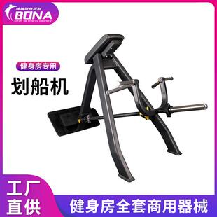 新款室内划船机健身房商用划船器家用多功能划船机腰背部锻炼器材