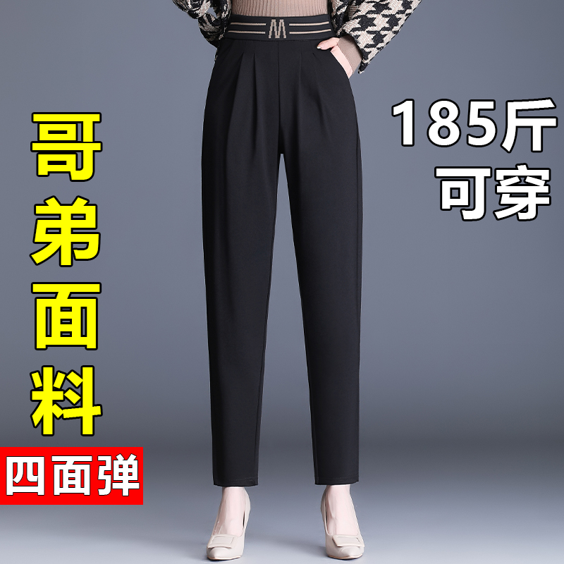 九分哈伦裤女秋冬季加绒加厚弹力高腰大码女裤胖mm宽松显瘦萝卜裤