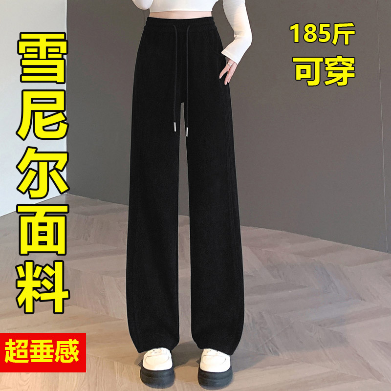 长裤高腰阔腿裤女宽松显瘦直筒裤