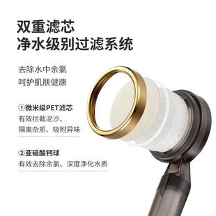 沃垦净浴水增压过滤花洒喷头本净化日淋家用洗澡除氯莲蓬 2025新款