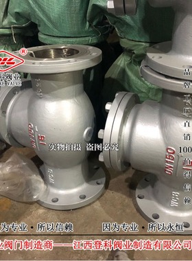 单向逆止阀 H44H-160C DN350铸钢旋启式止回阀 法兰止回阀 铸钢