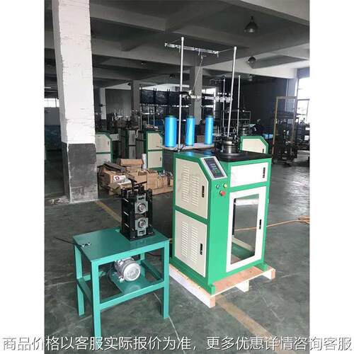 清洁棉洗碗布制作机 百洁布织网机百洁布织布机 百洁布数控焊接机