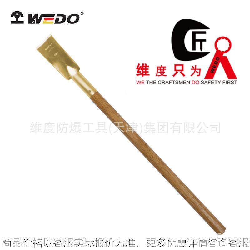 厂家直供无火花防爆弧形除锈刀 防爆工具除锈铲抹刀AL21,搬运/仓储/物流设备,起重机/吊车/吊机,淘宝优惠券,粉丝福利购,淘宝优惠卷